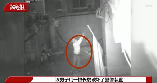 现场监控视频被一男子破坏。