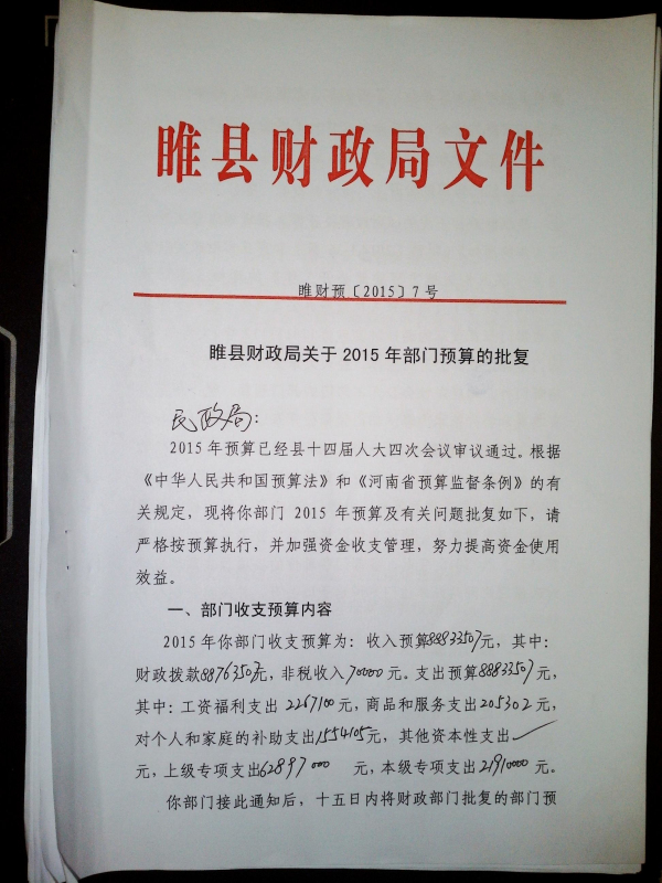 20151029163303.JPG