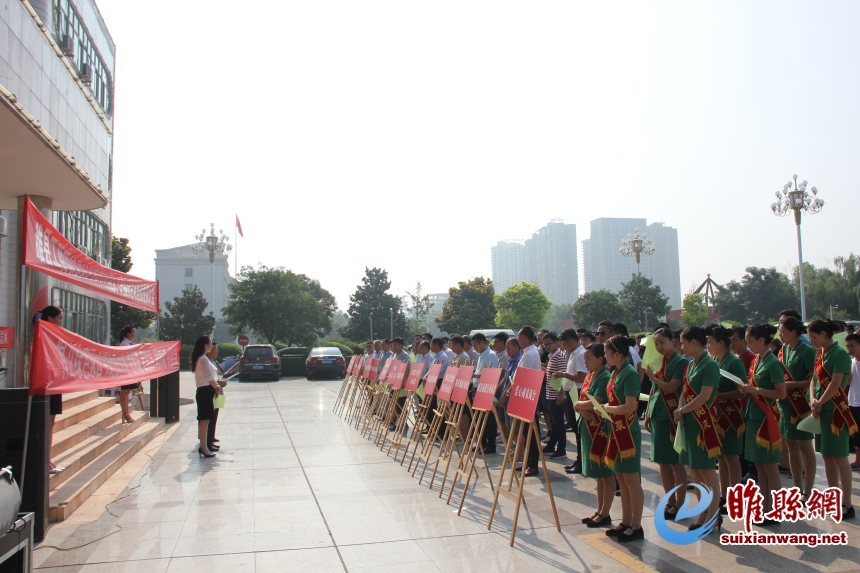 誓师大会4.jpg