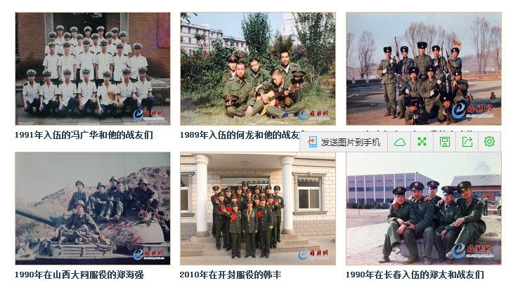 QQ图片20160801110121.png