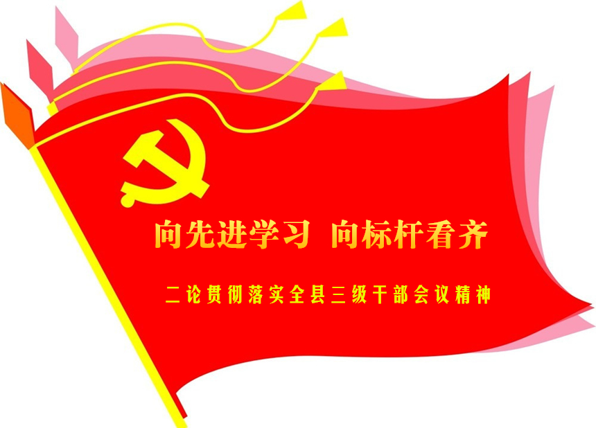 hongqishiliangsucai_3907114_副本_副本.jpg