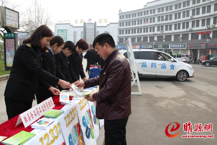 食药监局工作人员向群众发放12331宣传手册.jpg