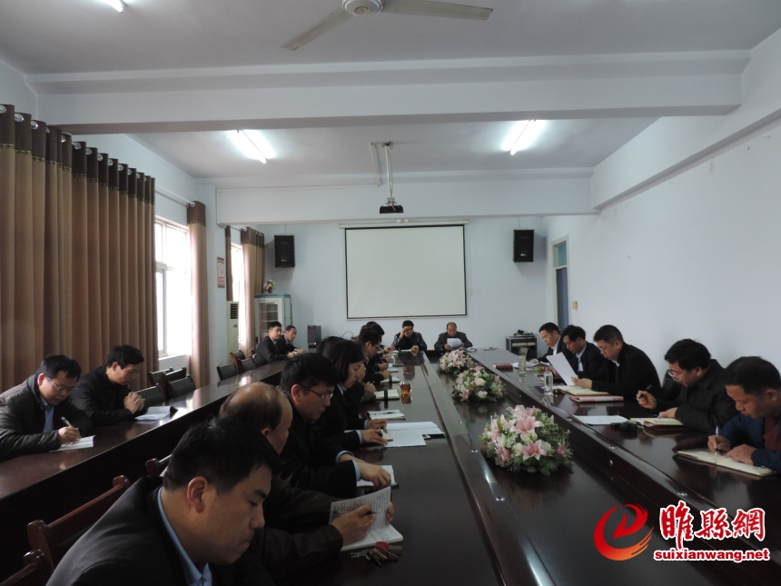 睢县法院召开第一季度审判质效工作点评会.jpg