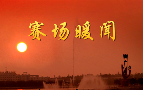 睢县北湖夕a4照_副本_副本.jpg