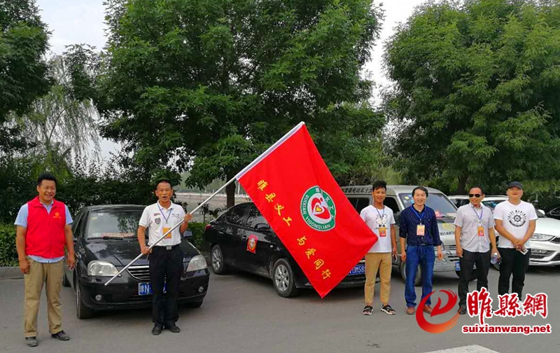 爱心车队3_副本.jpg