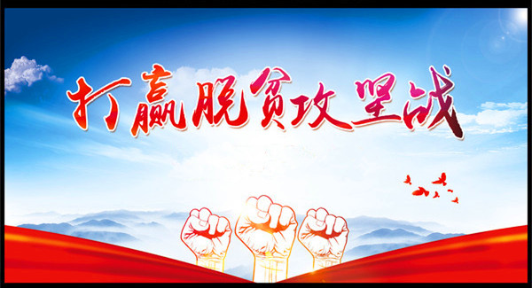 dayingtuopingongjianzhanzhanban_8160377_副本.jpg
