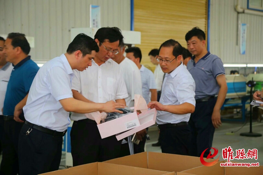 微信图片_20170731215529_副本.jpg