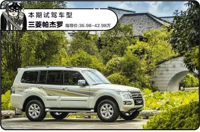 能让普拉多真正害怕的SUV只有TA!名气不输牧马人