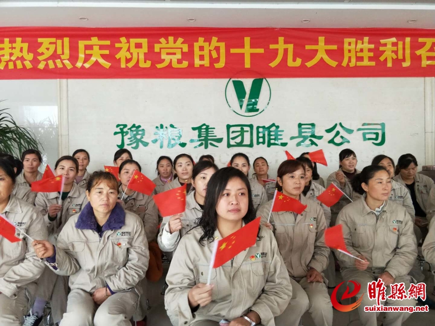 微信图片_20171018161311_编辑.jpg