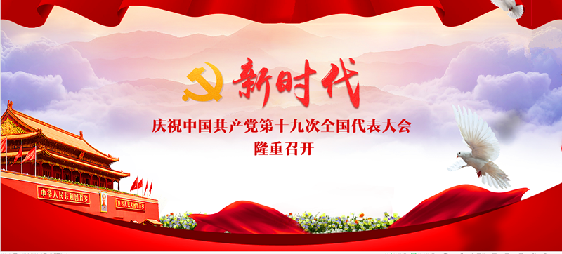 QQ图片20171019213019_副本.png