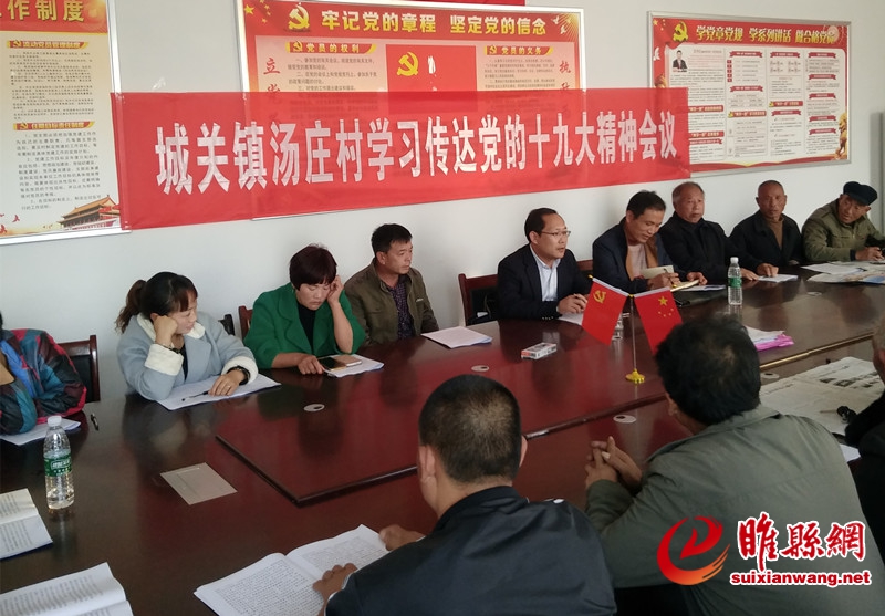 县委办主任刘长远,城关镇汤庄村_副本.jpg