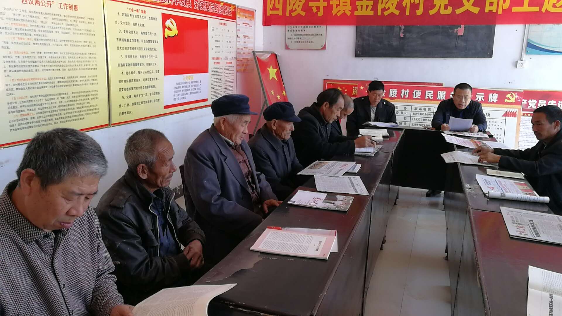 县检察院检察长林光第,西陵寺镇金陵村.jpg