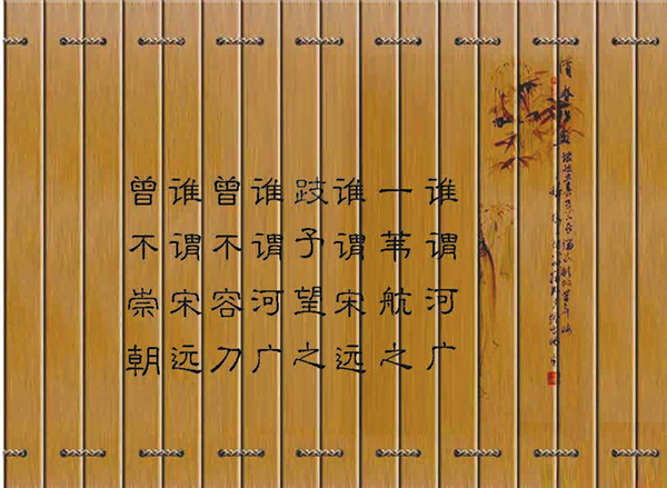 灵动睢县画册——(27-28第二章节00)_副本.jpg