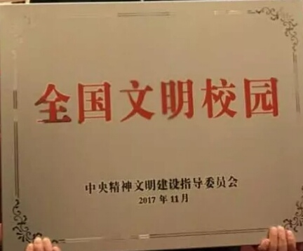 微信图片_20171119091912.jpg