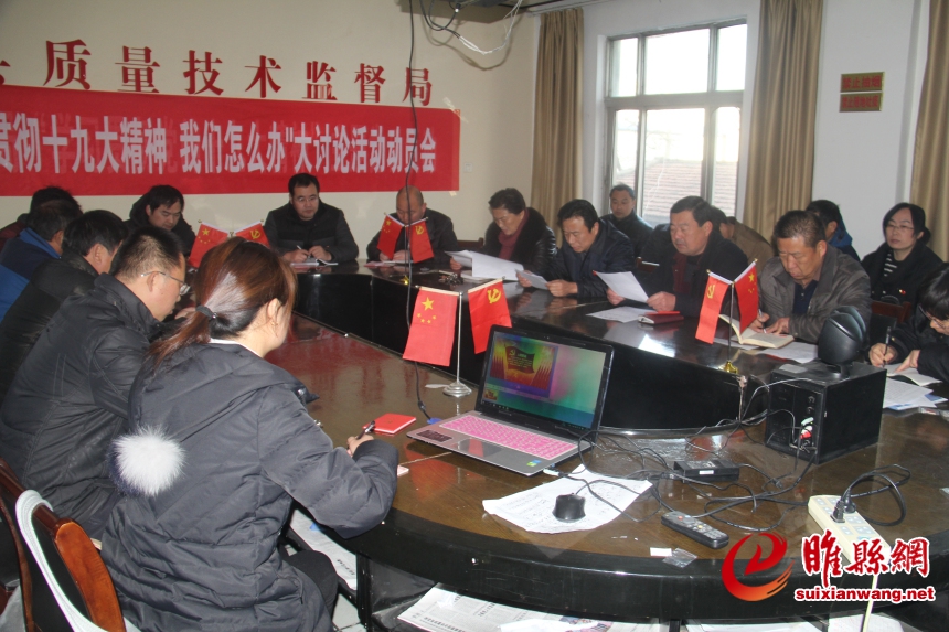 微信图片_20171207153250.jpg