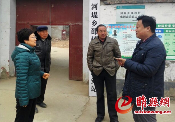 县人大常委会副主任 郭德芝到河堤乡指导大走访活动_副本.jpg