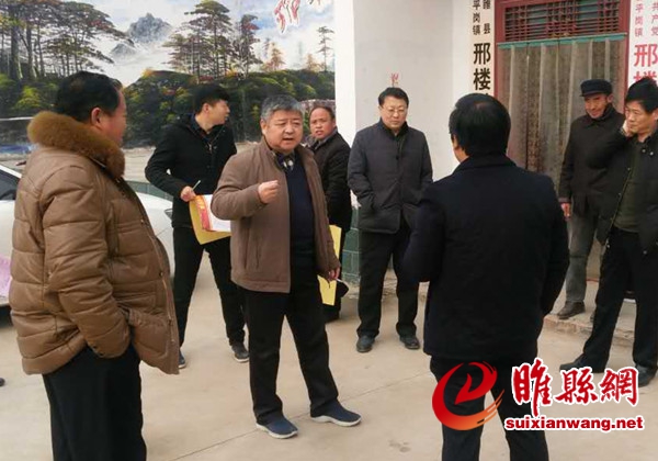 李涛到平岗镇邢楼村开展“大走访”活动_副本.jpg