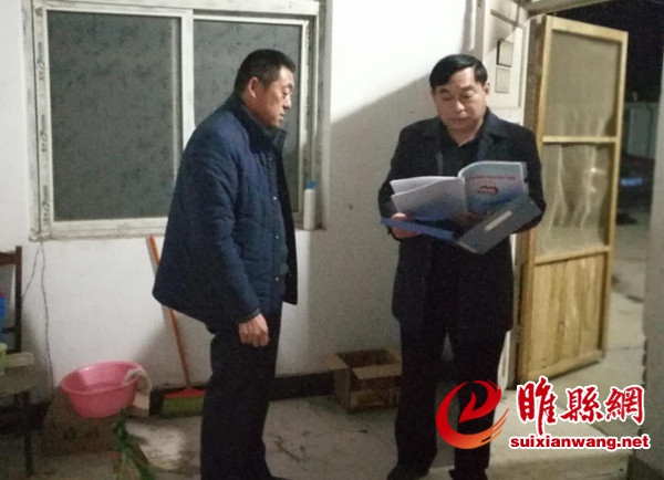 县人大常委会副主任闫业忠到西陵寺镇_副本.jpg