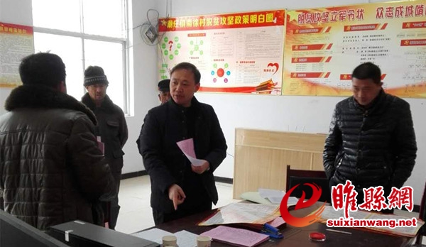 县政协副主席王猛 潮庄镇南徐村开展“大走访”活动_副本.jpg