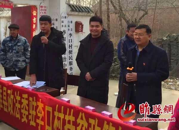县委常委、政法委书记赵明到扶贫联系点白庙乡李口村举行脱贫攻坚政策有奖知识竞答活动_副本.jpg
