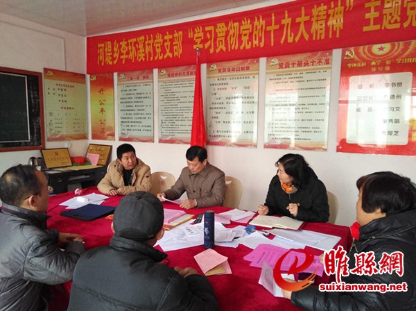 县委常委组织部长王海涛 河堤乡李环溪村走访调研_副本.jpg