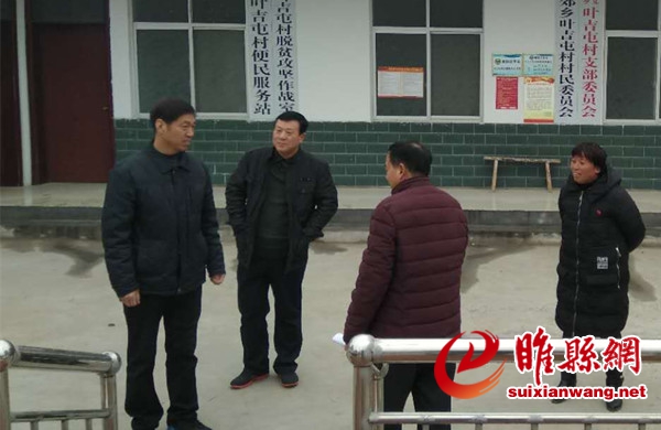 县政府党组成员高瑞峰到城郊乡叶吉屯_副本.jpg