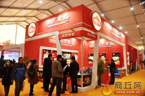 “舌尖上的睢州”!香飘商丘食品博览会圆满落幕