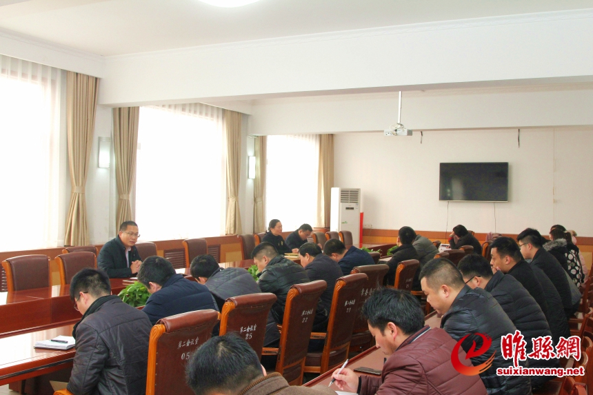 29日上午,县委办召开全体干部职工大会,学习传达全县脱贫攻坚工作推进会议精神,动员部署开展进村入户帮扶活动。会 (7721).jpg