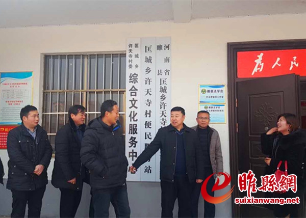 县政协主席张振华到匡城乡许天寺村开展三五基层工作日活动_副本.jpg