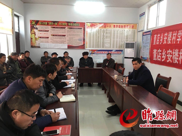 县委副书记龚学超到董店乡安楼村开展三五基层工作日活动_副本.jpg