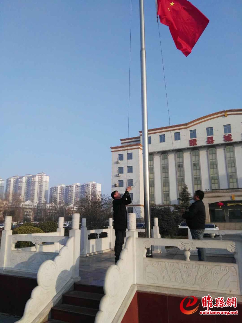 城郊乡升旗_副本.jpg
