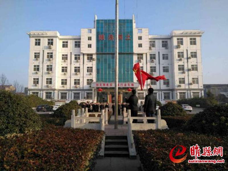 国土局升旗1_副本.jpg