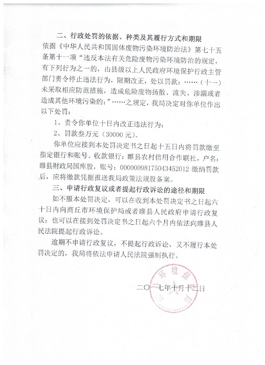 Ƭ291 001.jpg