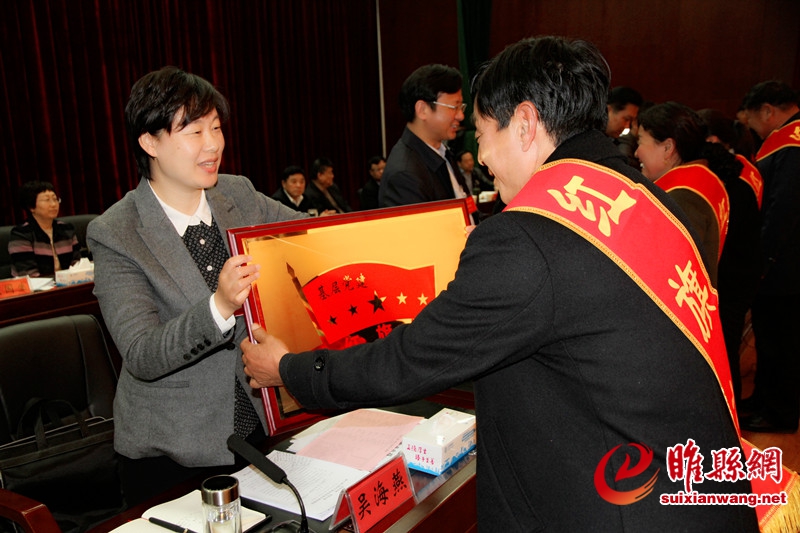 县委书记吴海燕颁奖.jpg