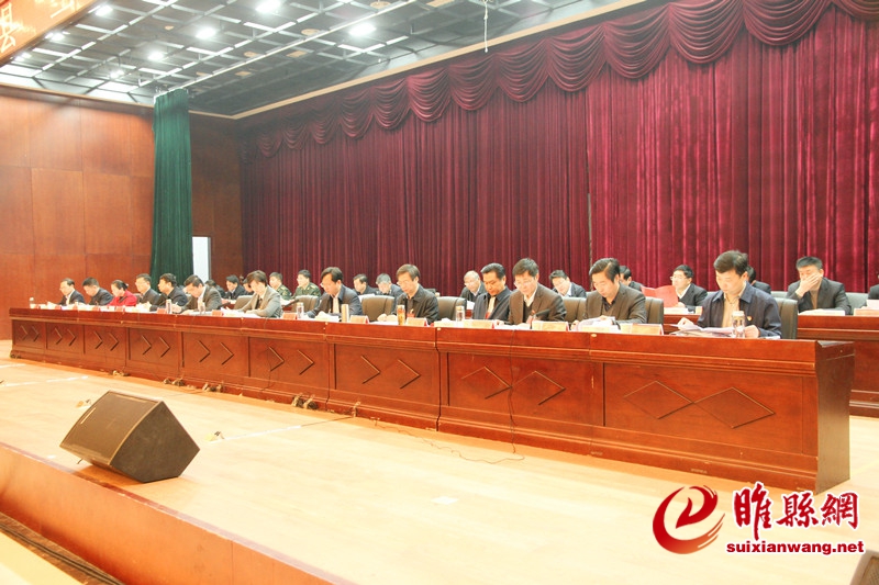 会议主席台.jpg