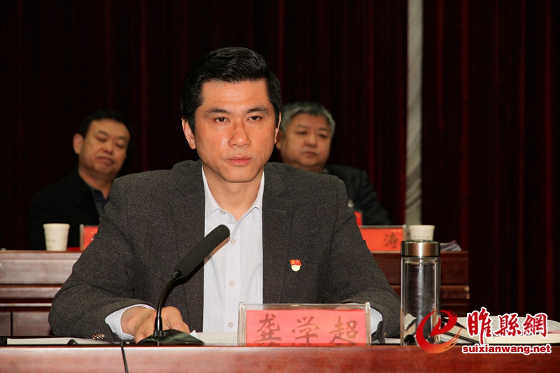 县委副书记龚学超主持会议.jpg