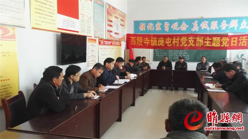 县人大常委会副主任闫业忠.jpg