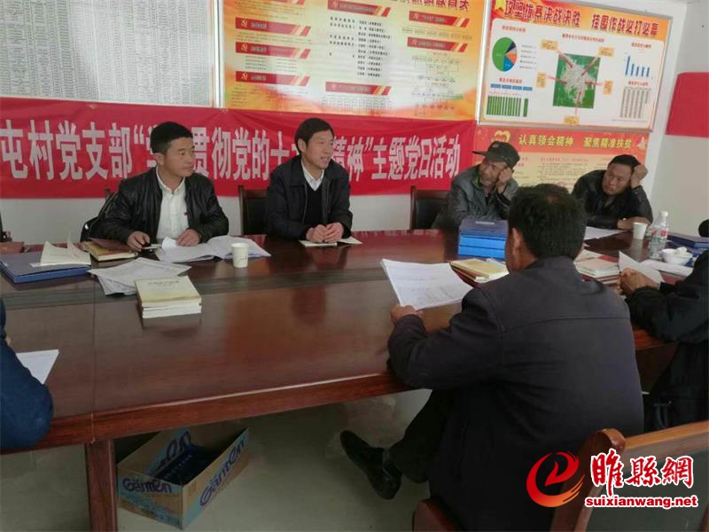 县政府党组成员高瑞峰.jpg