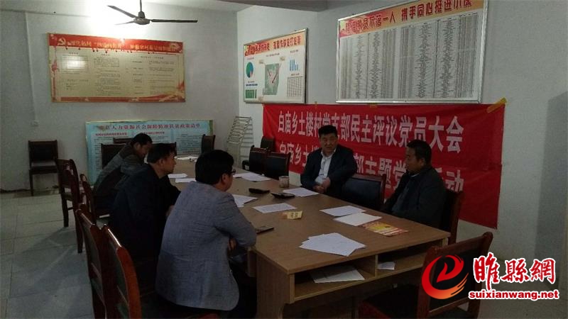 县政协副主席冯新芳.jpg
