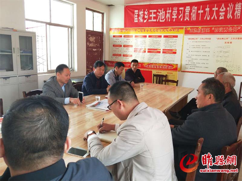 县政协副主席王猛.jpg