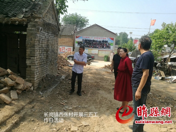 县委常委、纪委书记甄华.jpg