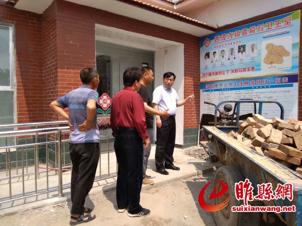 县人大常委会副主任闫业忠到西陵寺镇开展工作.jpg