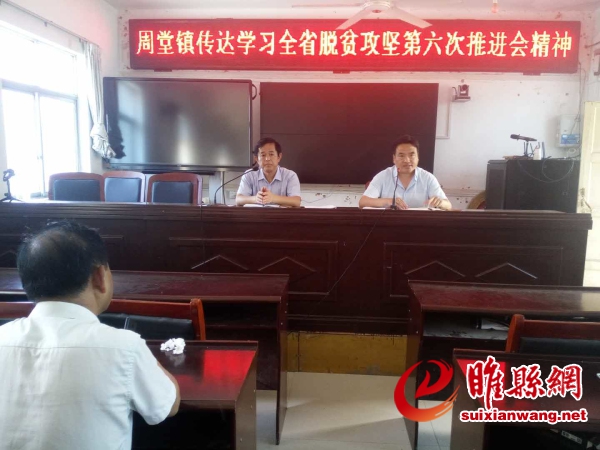 县政协副主席郭爱民.jpg