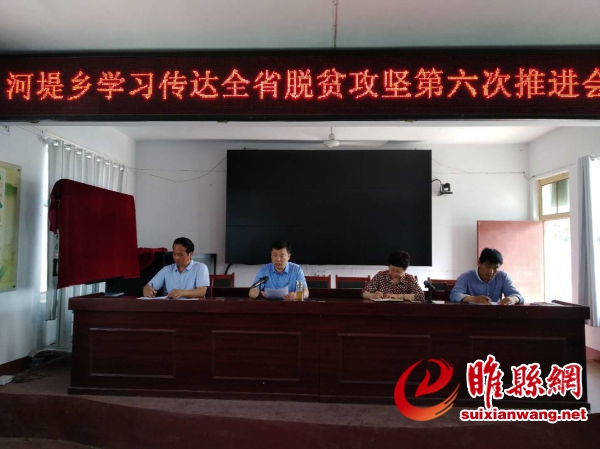 县委常委、组织部长王海涛.jpg