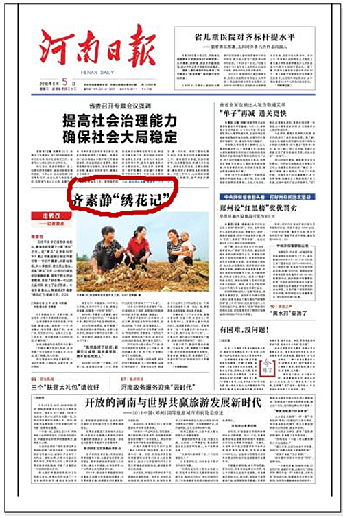 QQ图片20180613195651.png