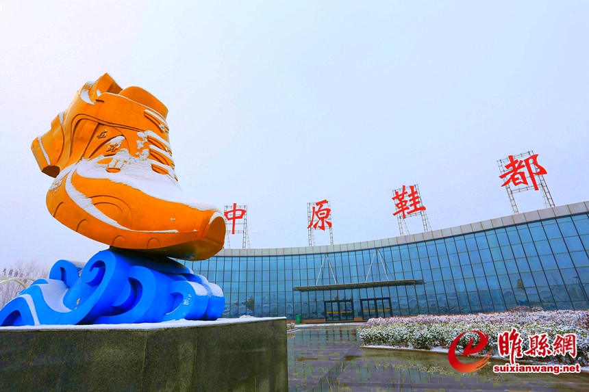 鞋都_副本.jpg