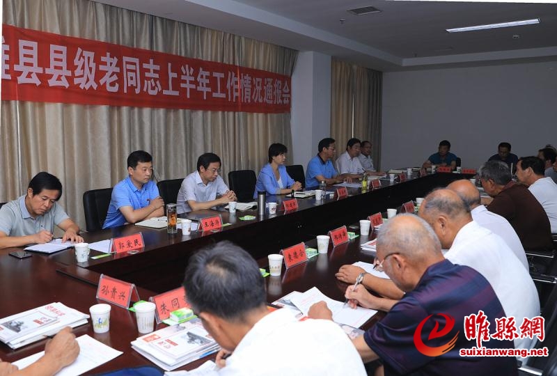 微信图片_20180818171630.jpg
