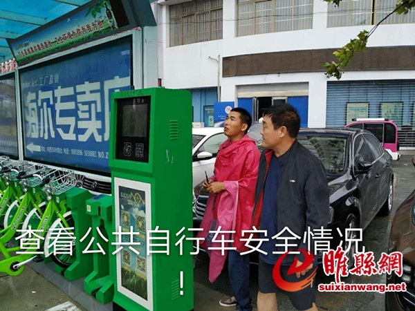 webwxgetmsgimg (2)_副本.jpg