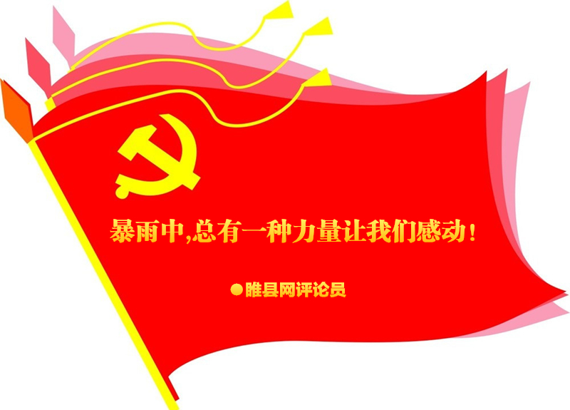hongqishiliangsucai_3907114_副本 - 副本 - 副本_副本.jpg