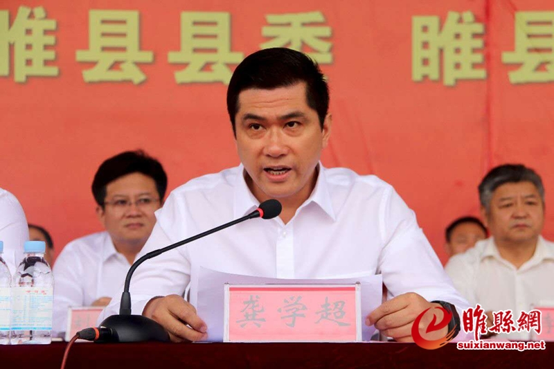 县委副书记龚学超通报脱贫攻坚8月份工作排序情况及2018年脱贫摘帽